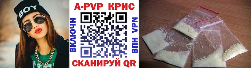 купить закладку  Шахунья  APVP СК 