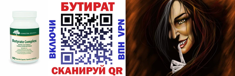 это Telegram  Шахунья  БУТИРАТ GHB 
