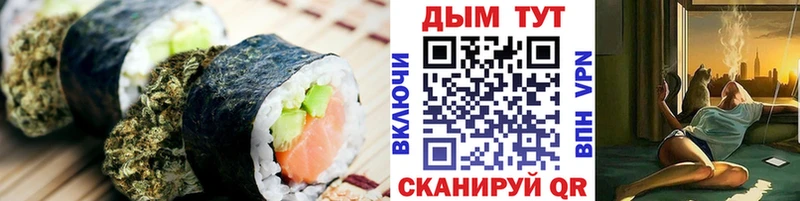 Печенье с ТГК конопля  Шахунья 