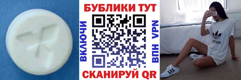 ЭКСТАЗИ Дубай  где продают наркотики  Шахунья 