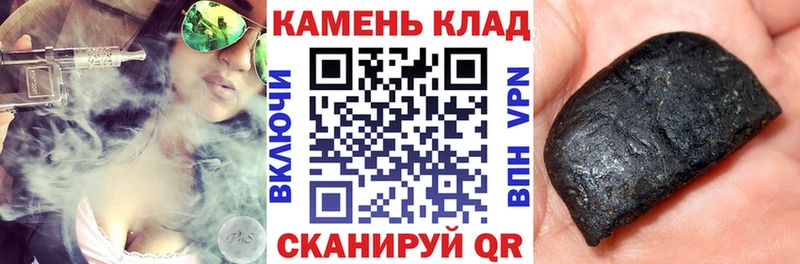 ГАШИШ 40% ТГК  Шахунья 