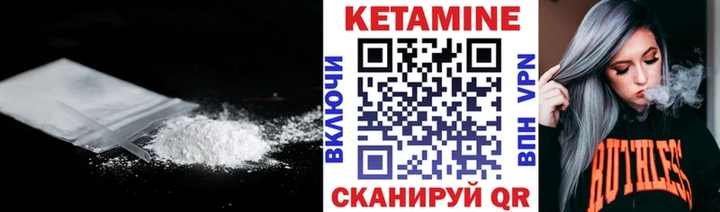 Кетамин VHQ  ссылка на мегу рабочий сайт  Шахунья 