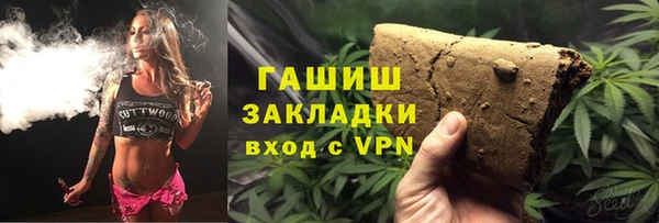 героин Новый Уренгой