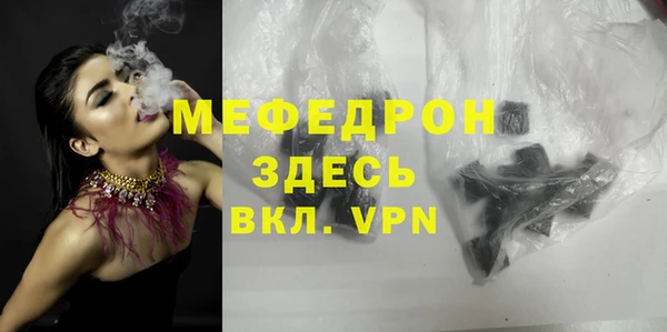 гидра Михайлов