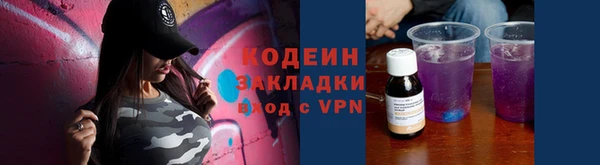 бутират Орехово-Зуево