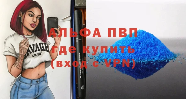 гидра Михайлов