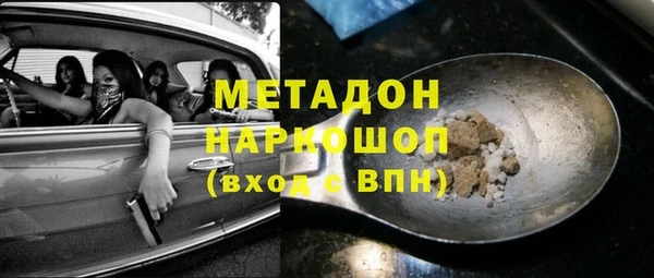 героин Новый Уренгой