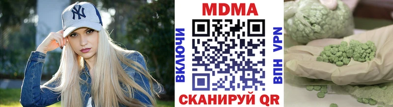 МДМА crystal  Шахунья 