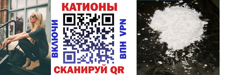 Мефедрон кристаллы Шахунья