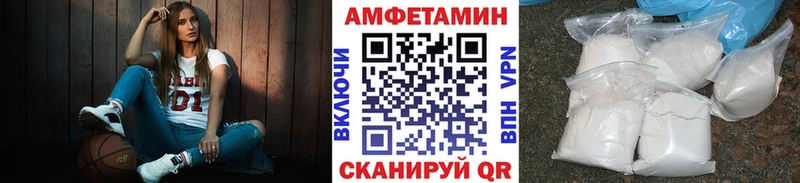 Метамфетамин винт Шахунья