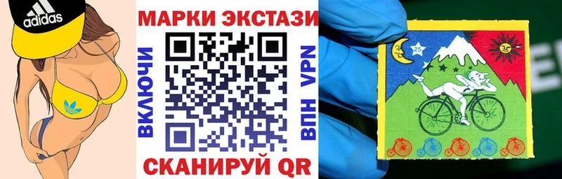 Наркотические марки 1,8мг  продажа наркотиков  Шахунья 