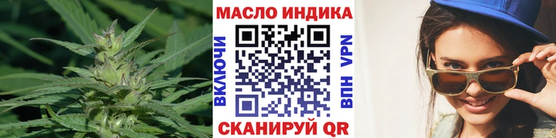 Дистиллят ТГК THC oil  дарнет шоп  Шахунья 