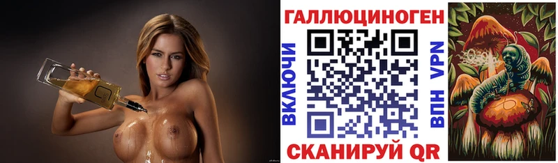 Псилоцибиновые грибы мицелий Шахунья